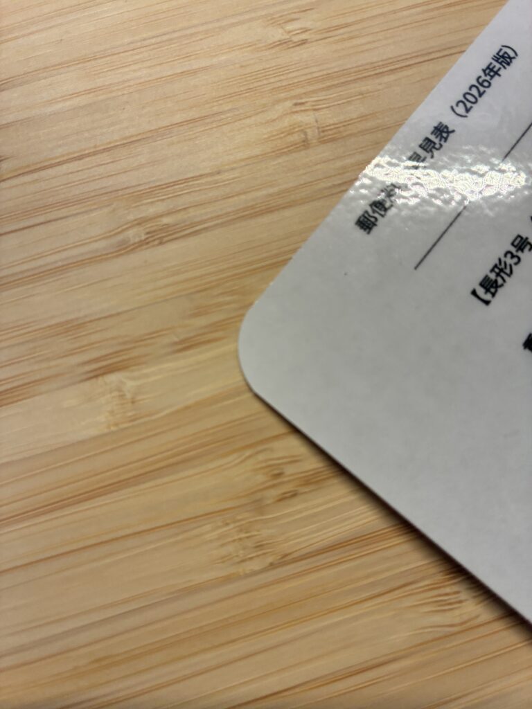 コーナーカッター使用後のラミネート