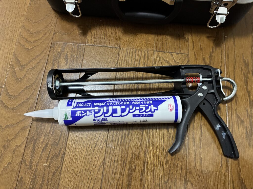 コーキング