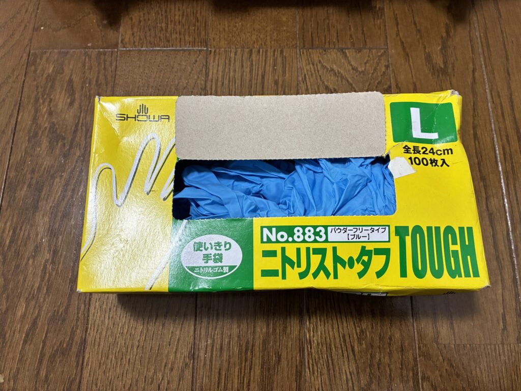 手袋