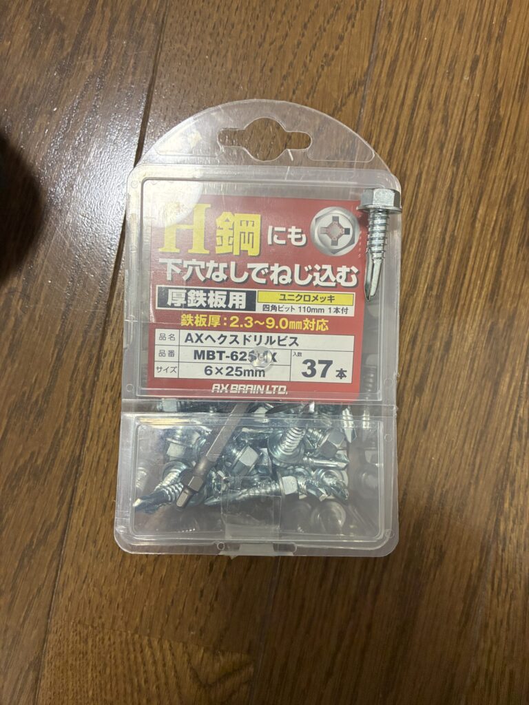 タップ付きビス